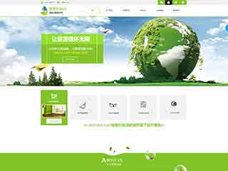 那曲环保企业网站网站建设,网站制作,环保企业响应式